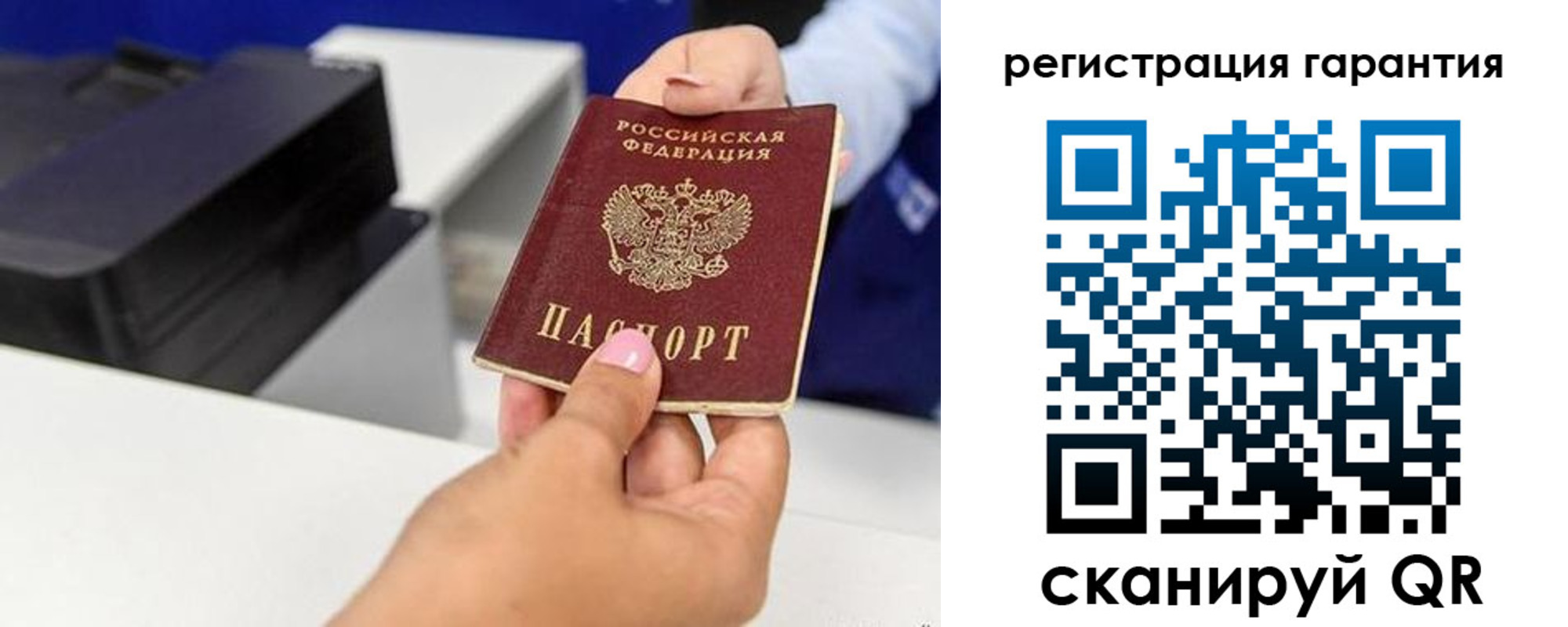 прописка в квартире в Качканаре