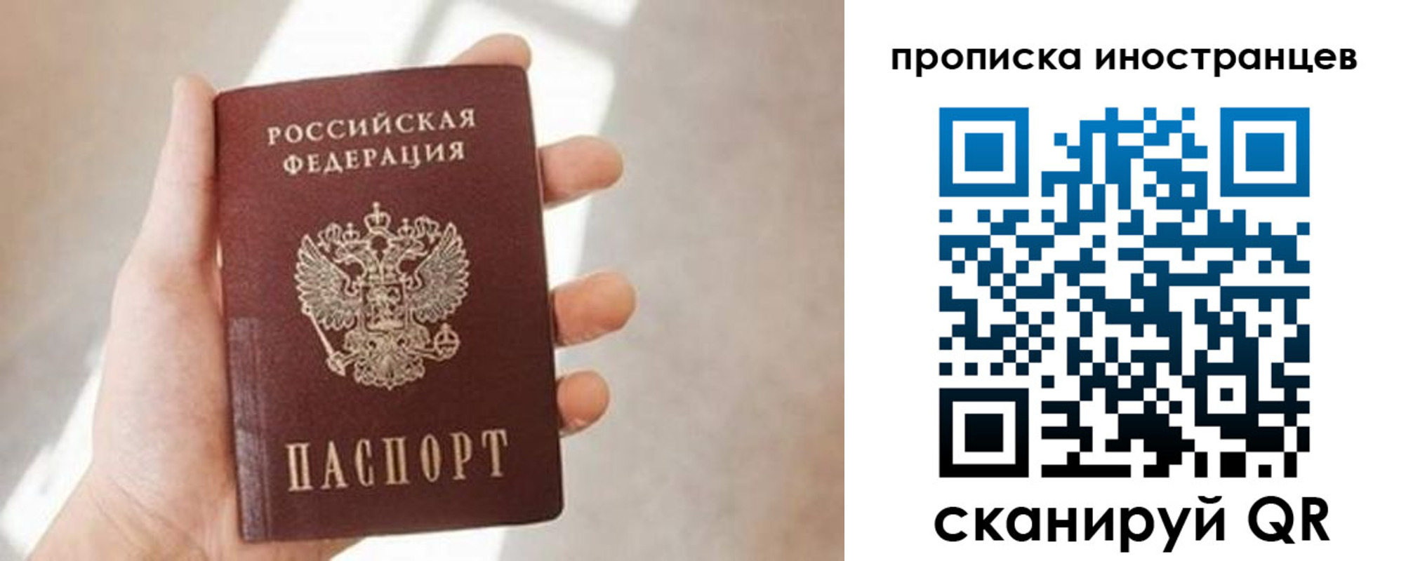прописка для кредита в Качканаре