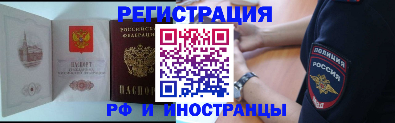 найти адрес прописки в Качканаре