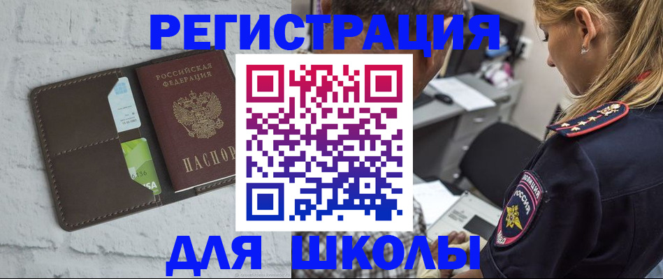 пропишу в квартире в Качканаре