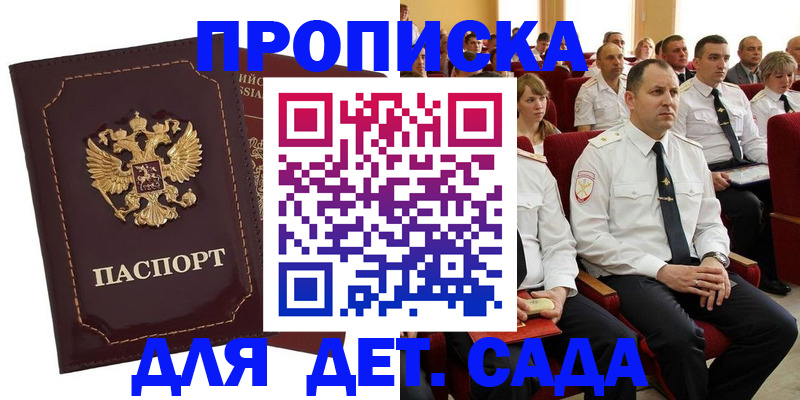 найти адрес прописки в Качканаре