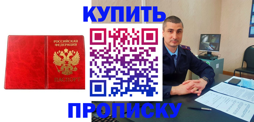 регистрация в Качканаре