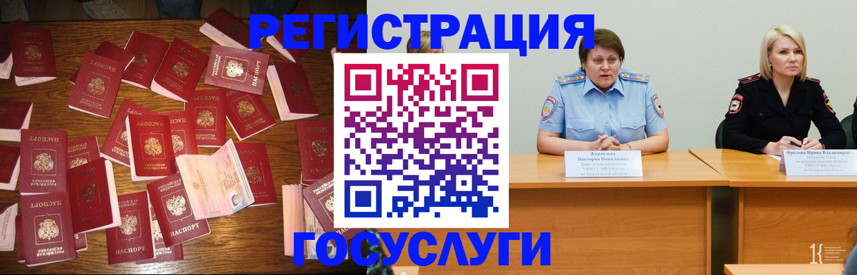 пропишу в квартире в Качканаре